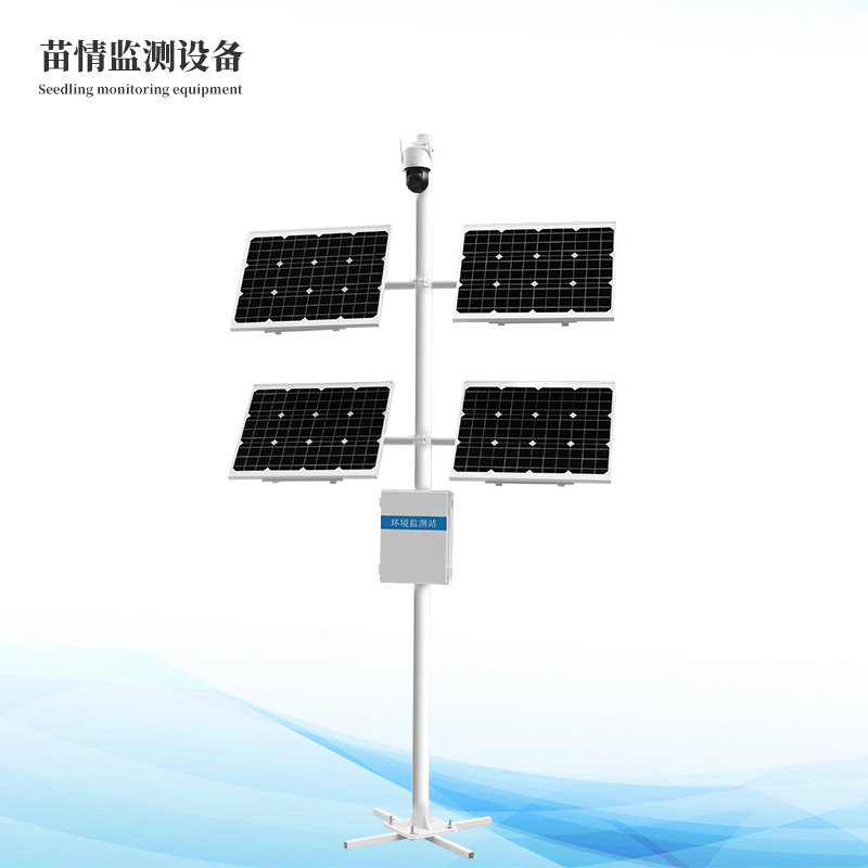 作物生長(zhǎng)監(jiān)測(cè)診斷儀