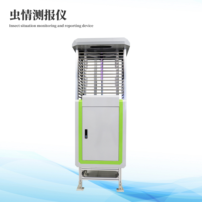 蟲情測(cè)報(bào)系統(tǒng)