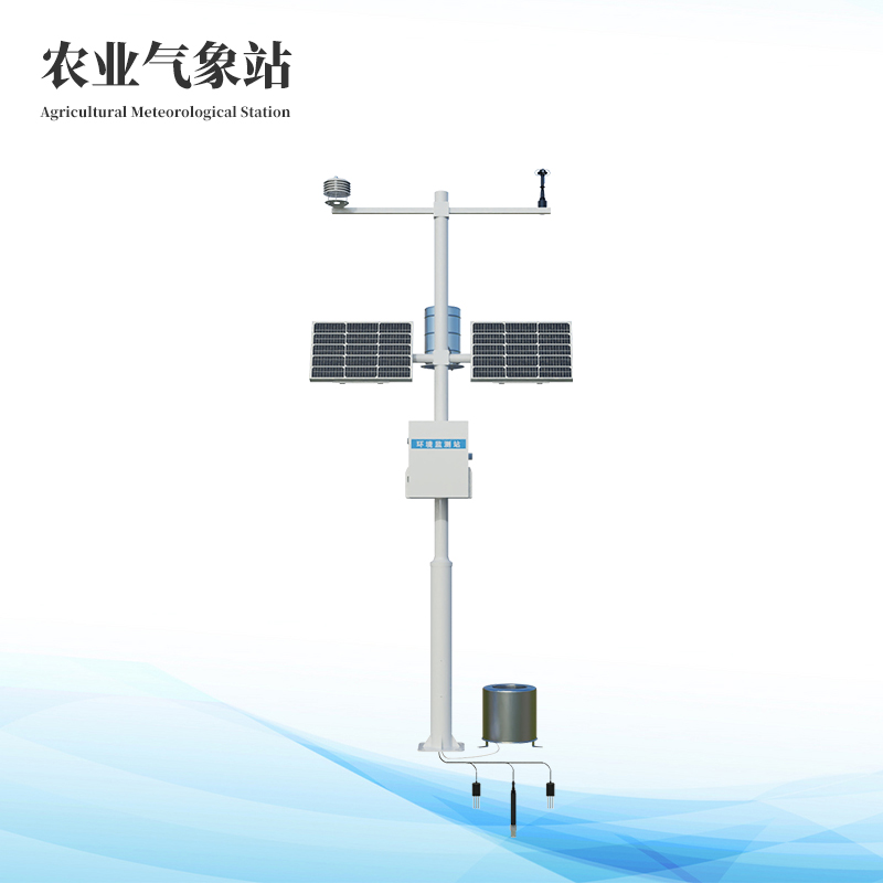 高標(biāo)準(zhǔn)農(nóng)田氣象監(jiān)測(cè)系統(tǒng)